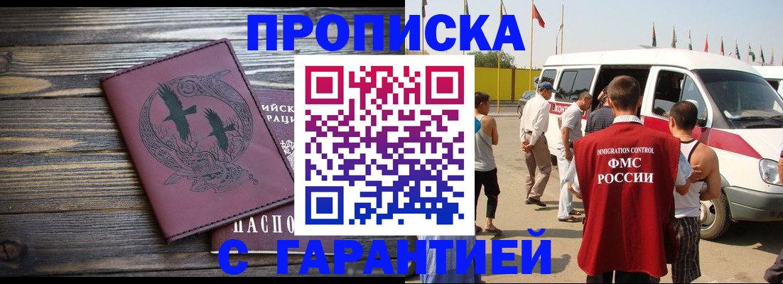 регистрация для дет. сада в Калининске